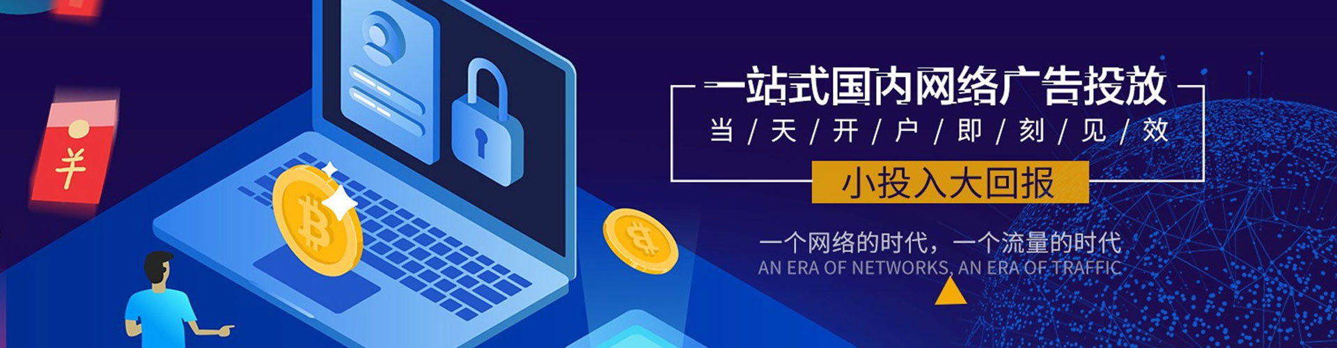 淮阴信息流怎么做